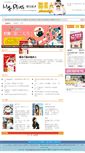 Mobile Screenshot of myplus.com.tw